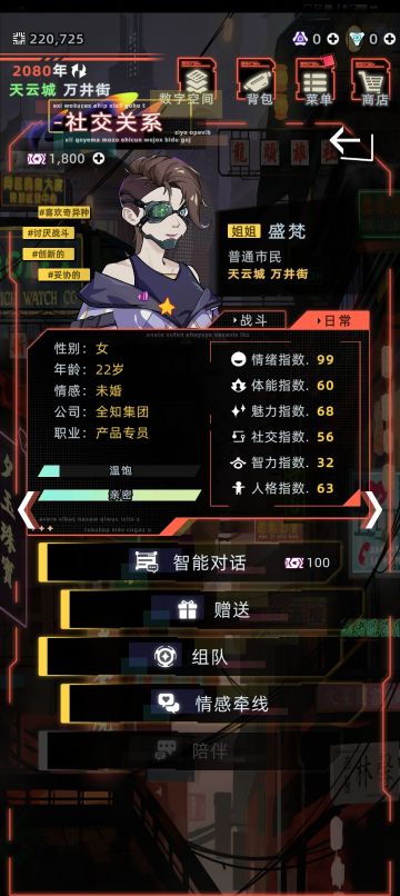 为姐姐打家暴男，为姐姐介绍对象