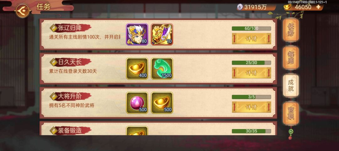 新新我呀,一千万啦 2