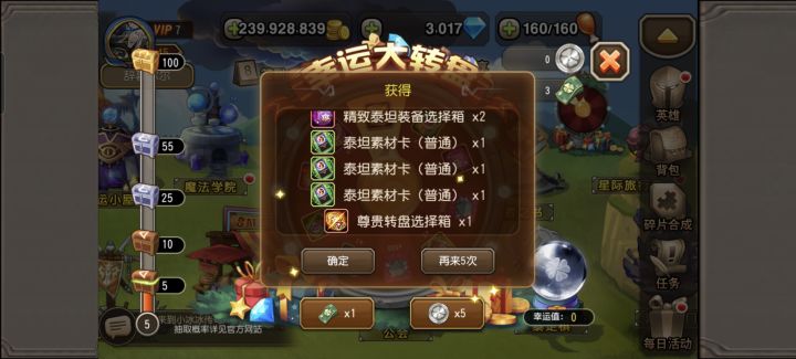 这玩意儿是不是比钻石爆率还高？截图