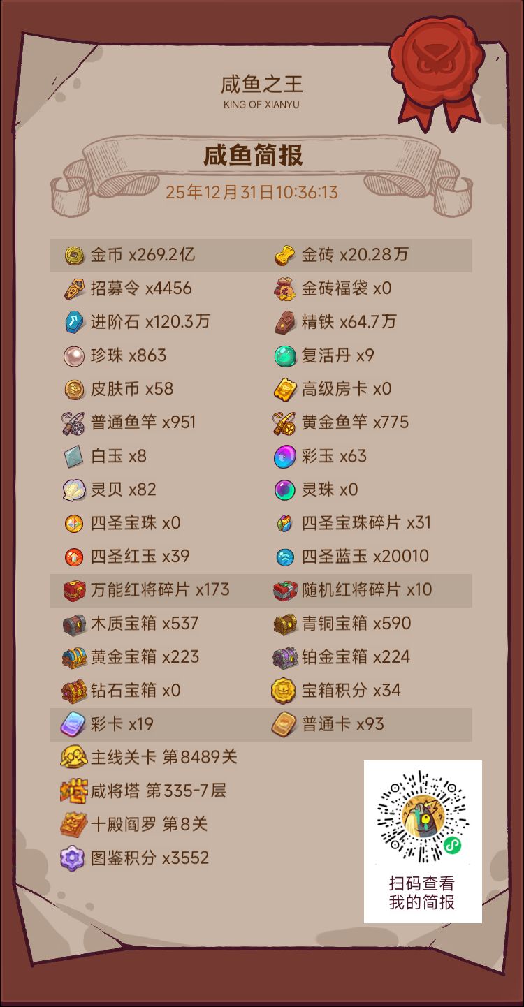 大佬求助 3