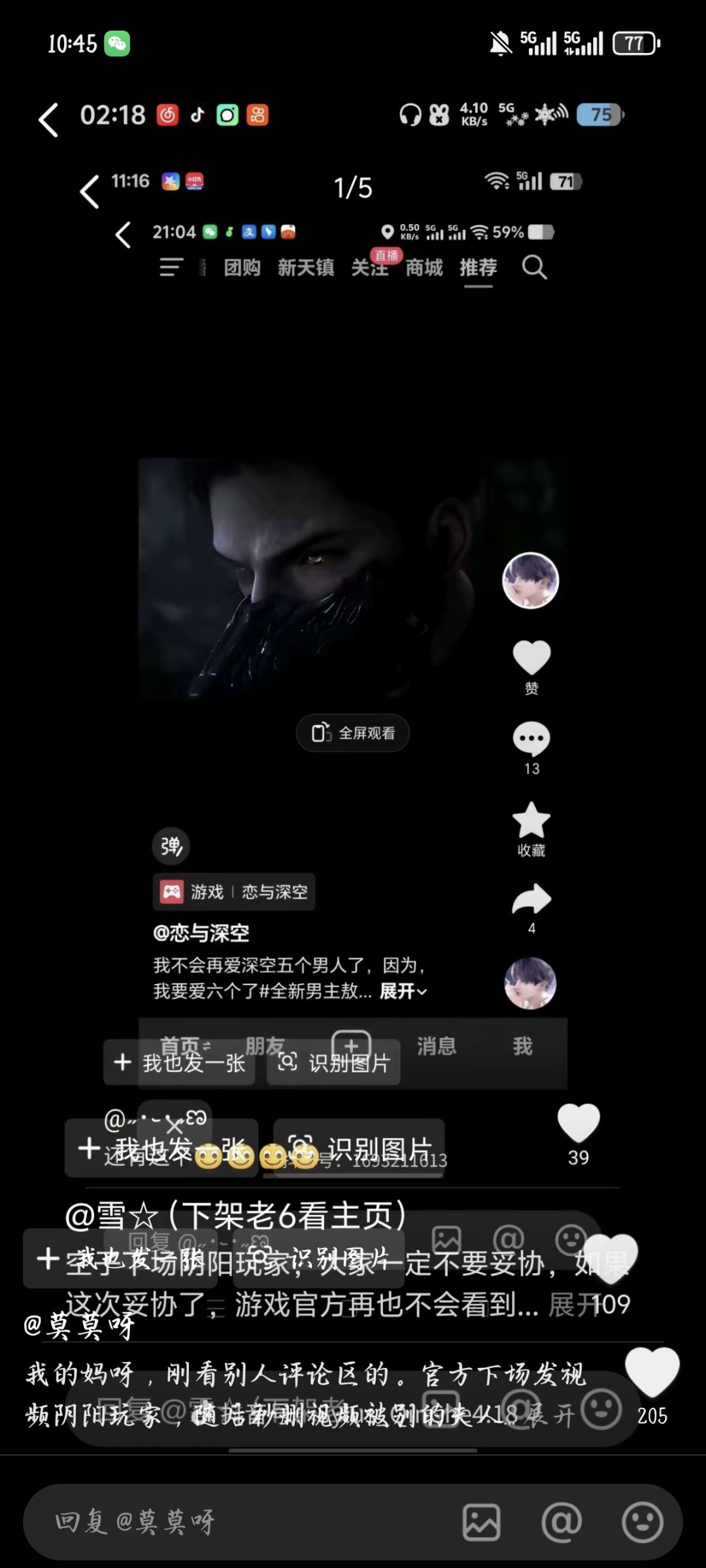 动态图片 2