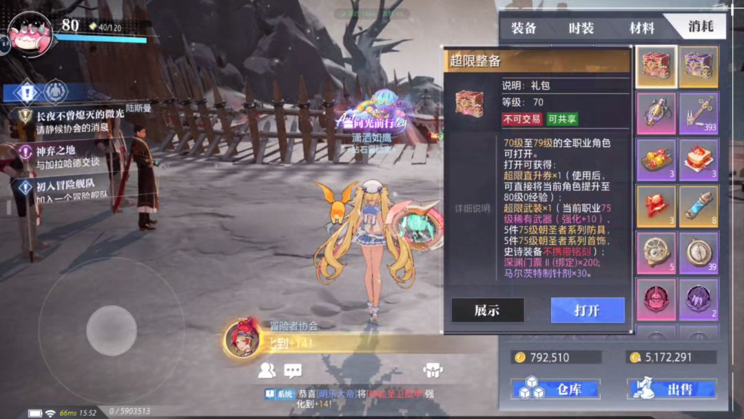 ？？？？ 2