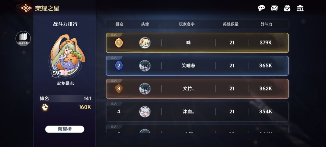 这是没开充值通道的测试服，为什么差距这么大 2