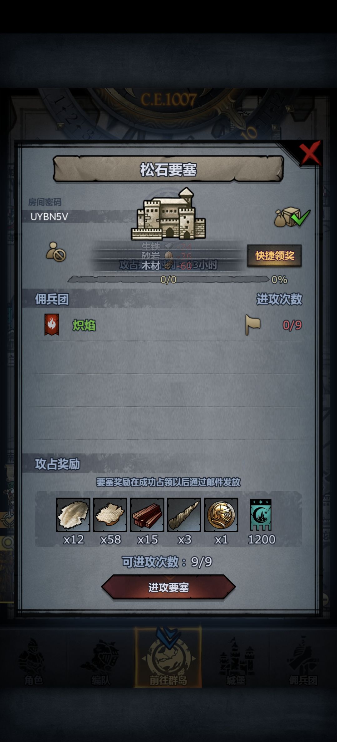 萌新车 1