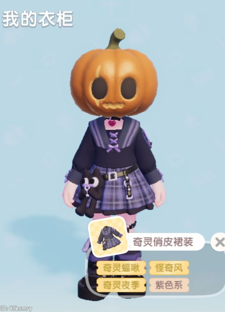 10.24兑换码及溜溜木萤石位置 3