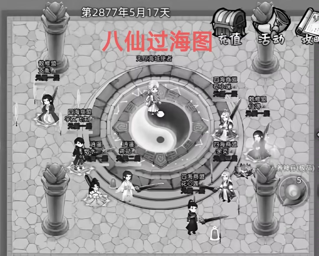 修二梗图(三) 3