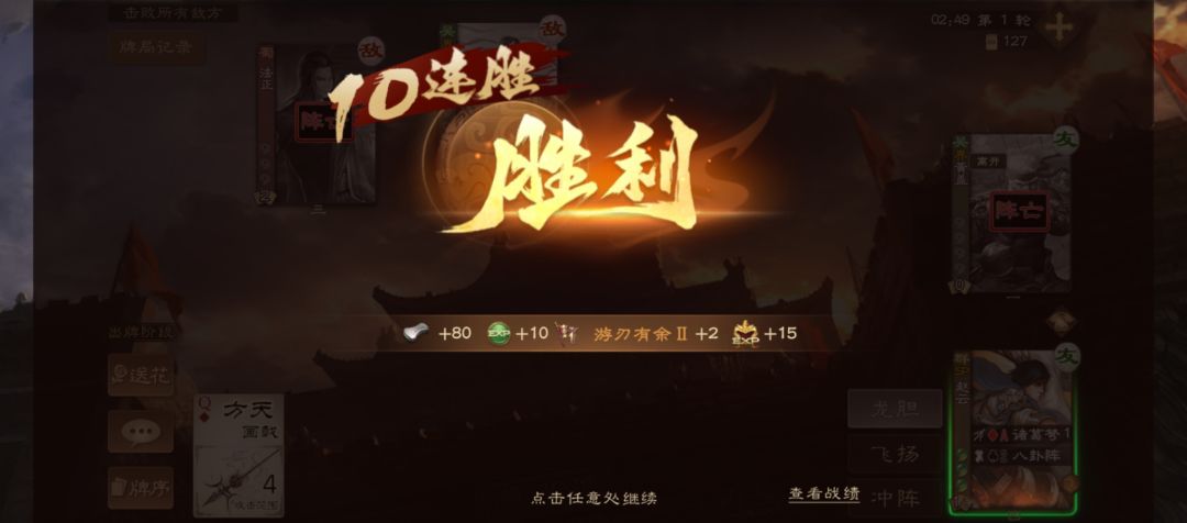 这个赛季是不是没有发赛季奖励 1
