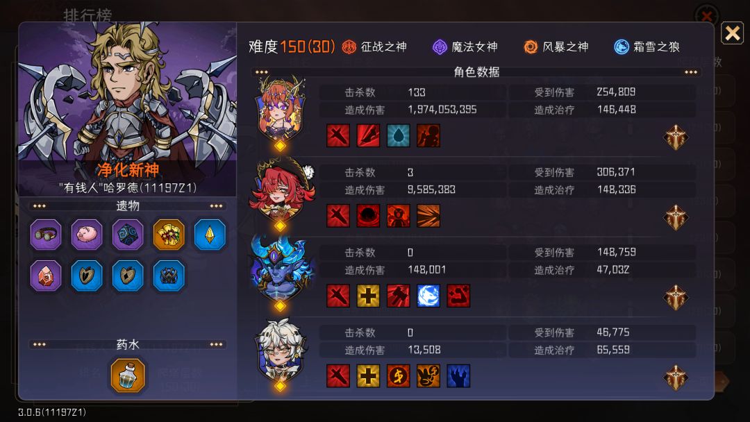 【S9登顶150满神罚】维多利亚劈砍暗刺 2