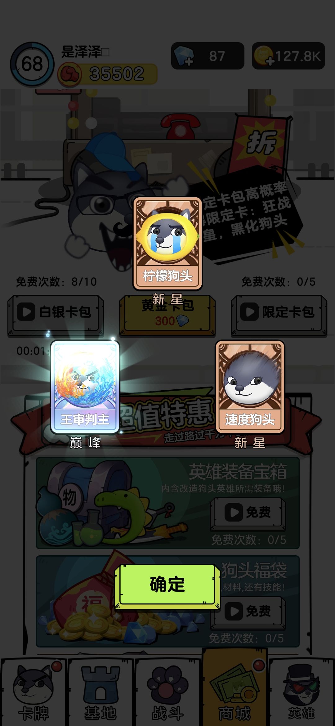 动态图片 1