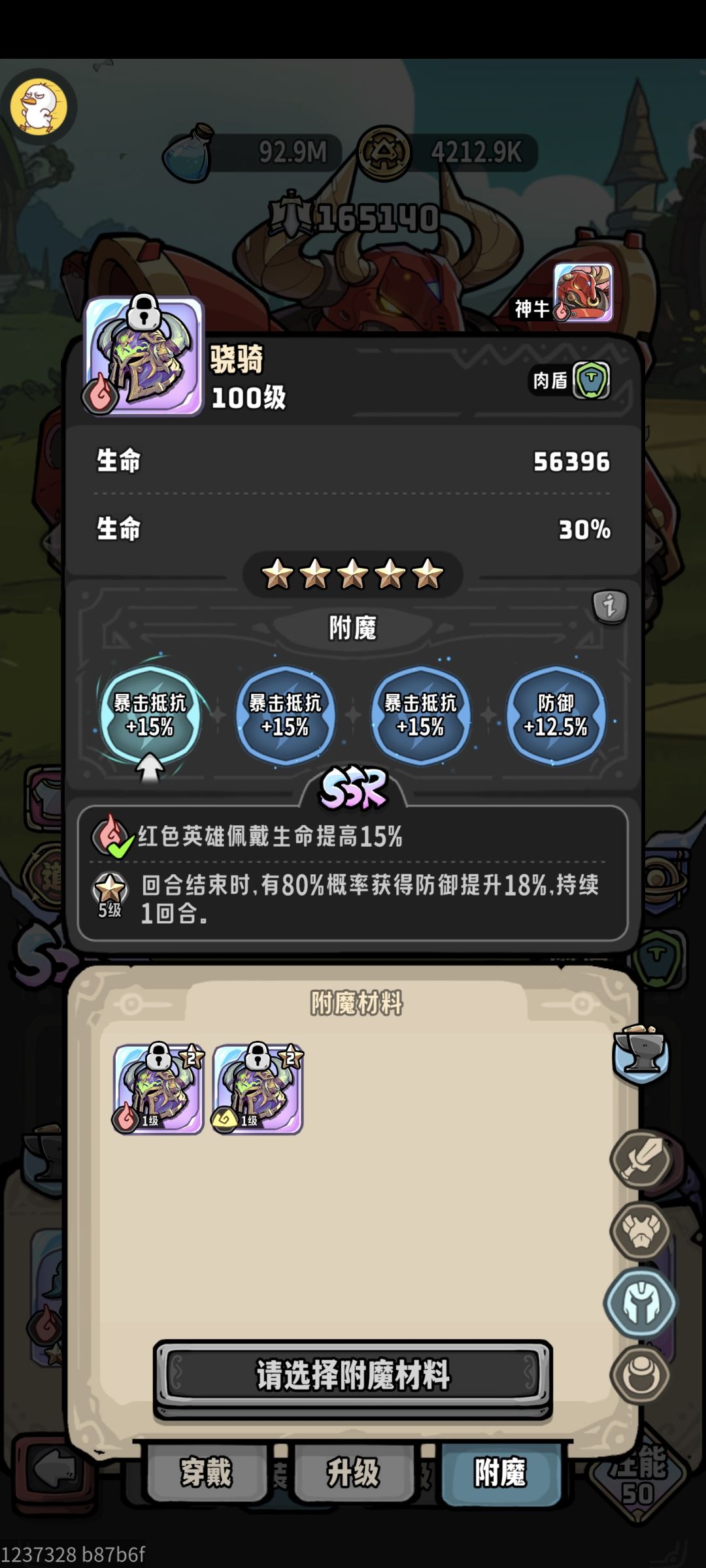 满元素后牛理论属性最大化 1