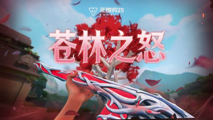 大地之怒 |【盖亚的复仇 2.0】5月28日上线截图