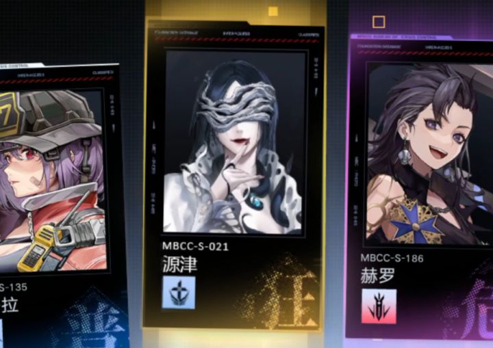 【无期迷途】抽到源津了,祸海之厄全皮肤抢鲜看截图