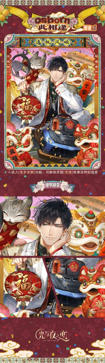 ✦萧逸・此相逢✦