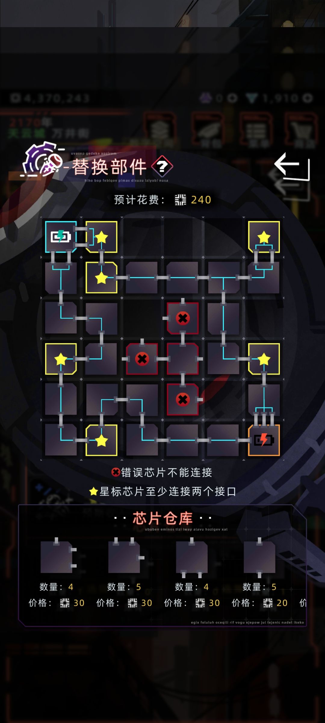 为什么完成不了? 1
