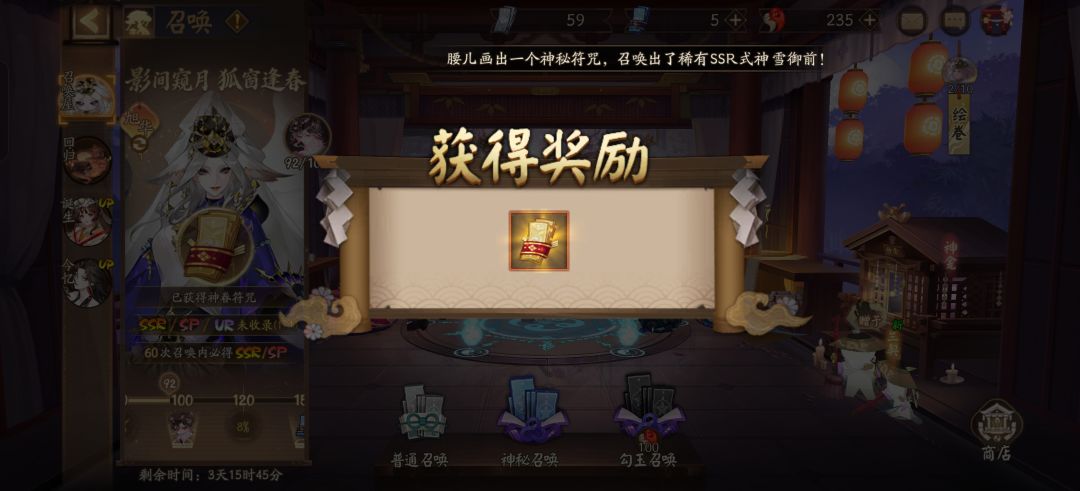 选谁 1