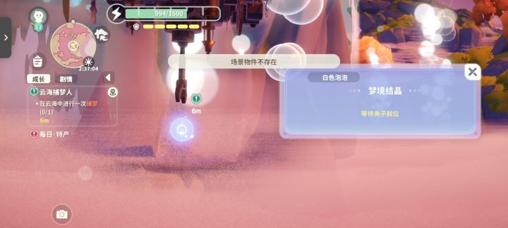 不是,这东西你们到底修不修截图