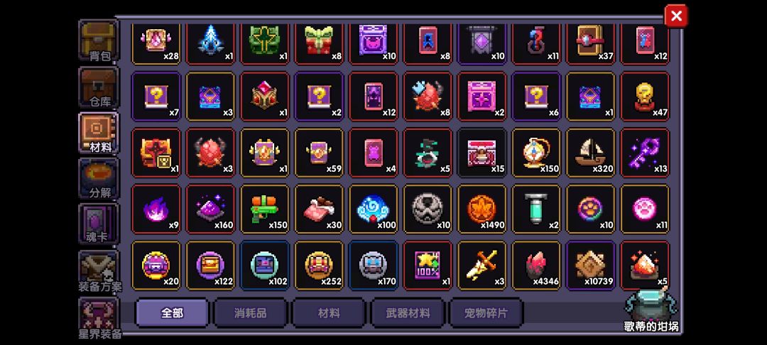 帮帮忙 2
