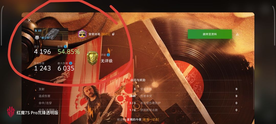 动态图片 12