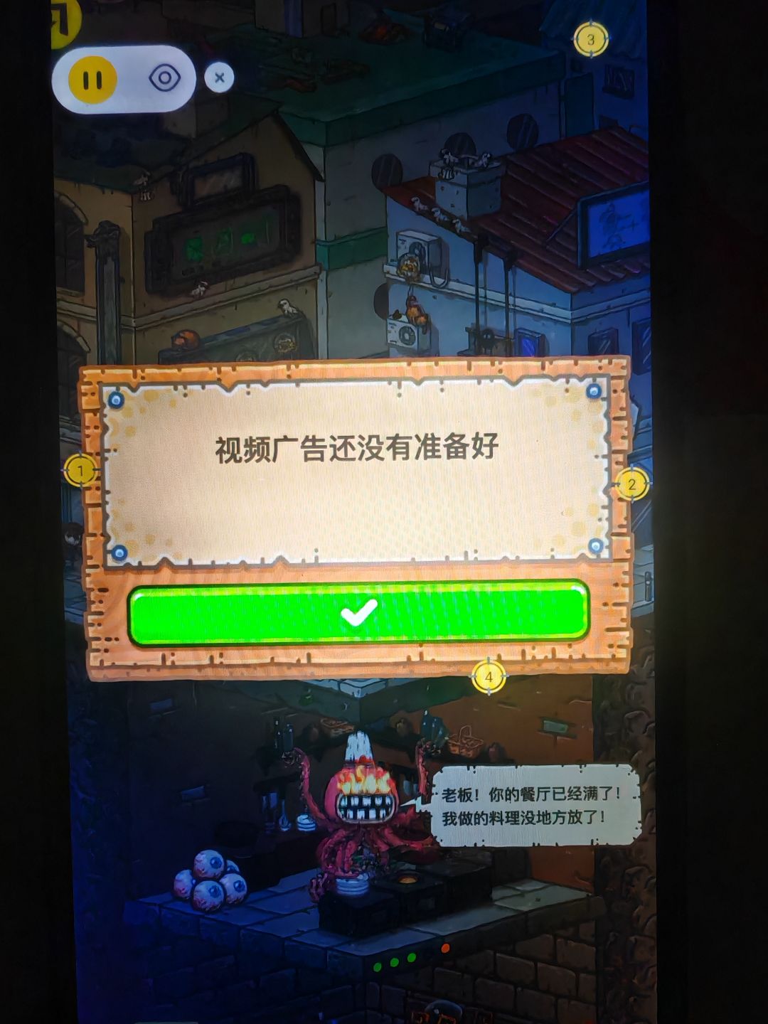 好几天没广告了 1