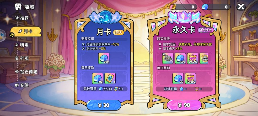 太离谱 1
