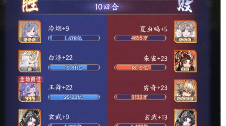 三星王舞截图