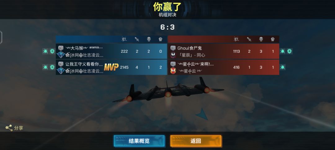 高端局 4