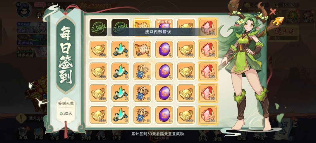 何意味 1