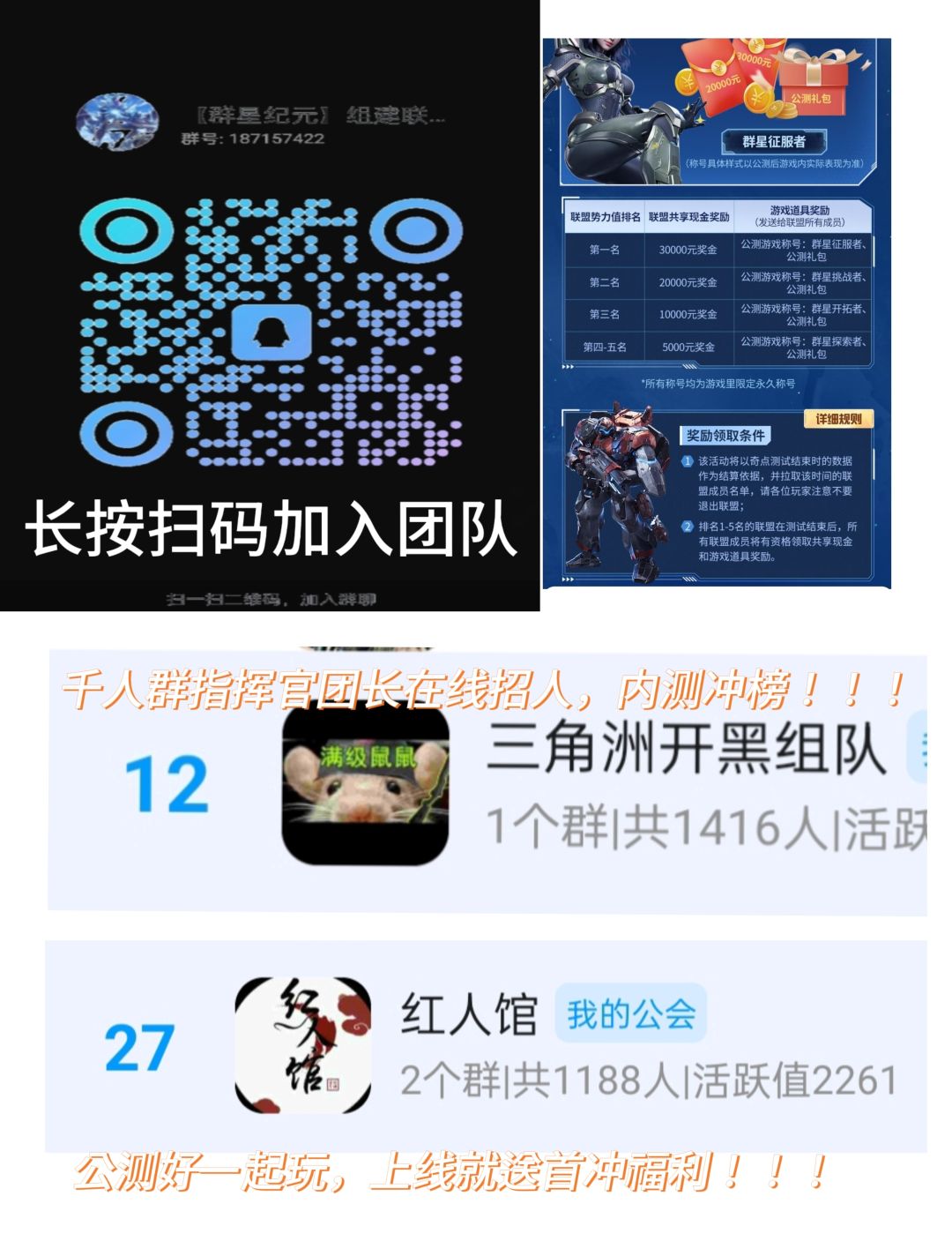 二次测试开服在12.26号开启 1