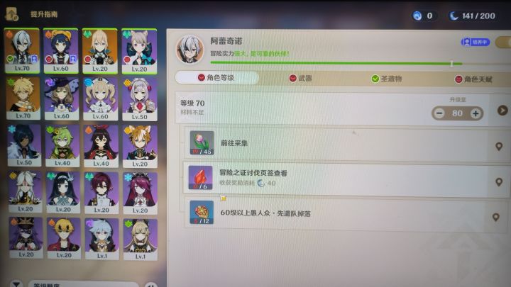 有没有逛论坛的朋友帮我看看现在咋配队比较好呢
[表情_微笑]截图