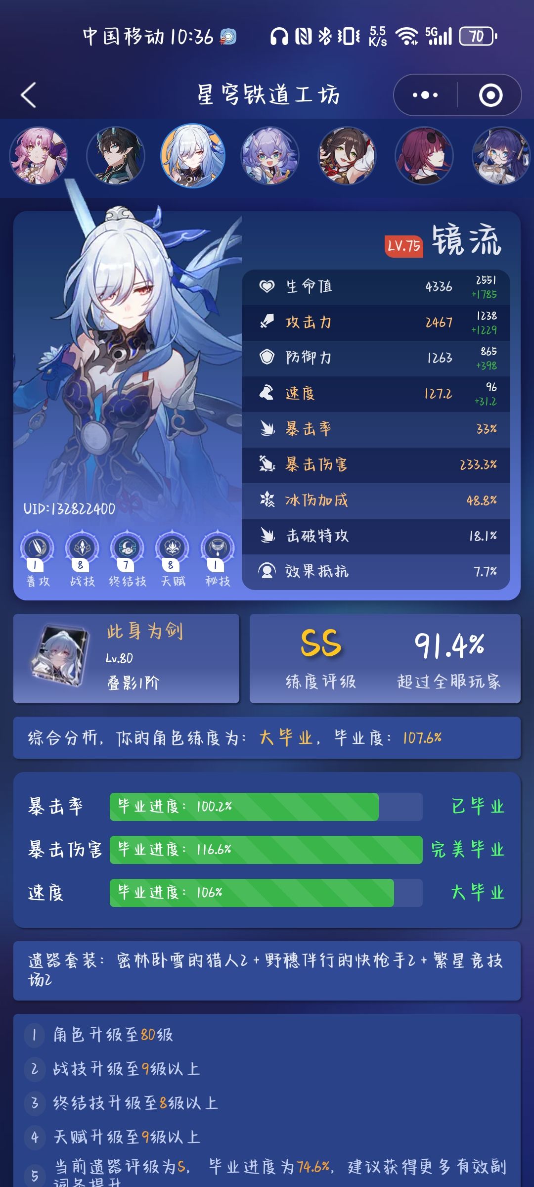 20w原来不是遥不可及 3