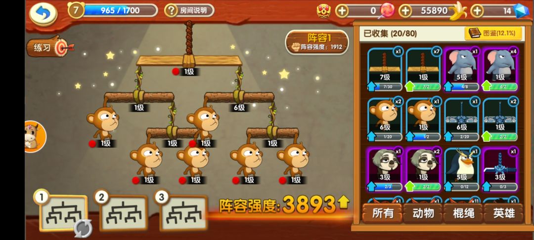 动态图片 3