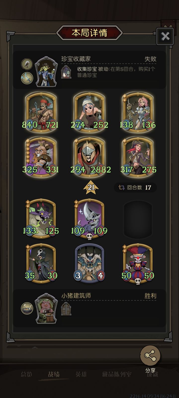 这么猛的吗?截图