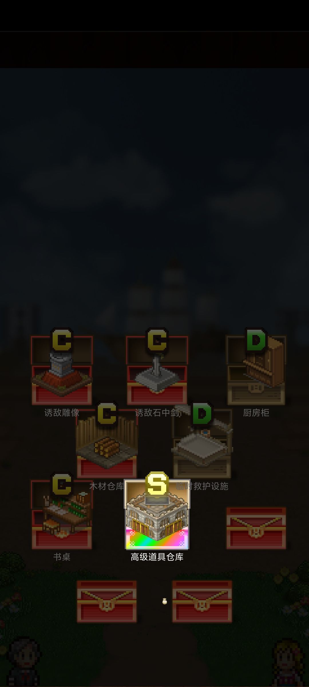 新人第一次抽建筑 2