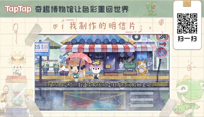 快到馆里来 1