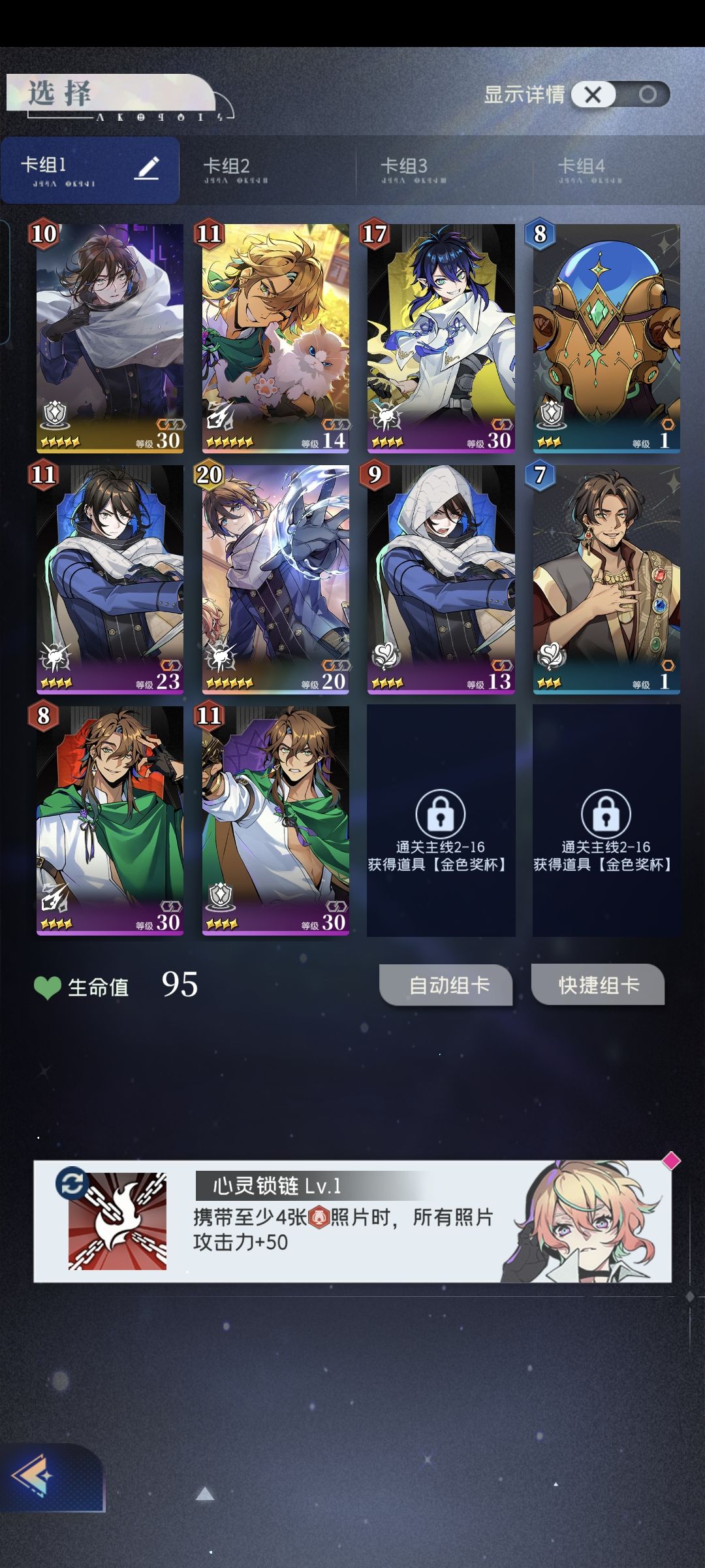 还没有来得及欣喜过了2-15,接下来的是: 3