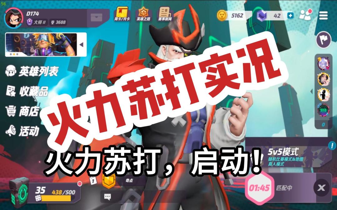 video-3791008