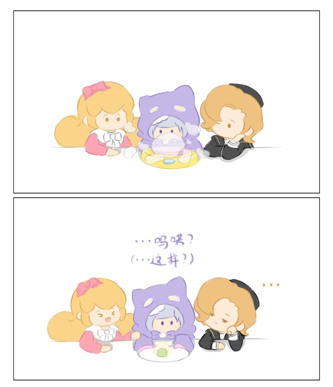 花花过端午 5