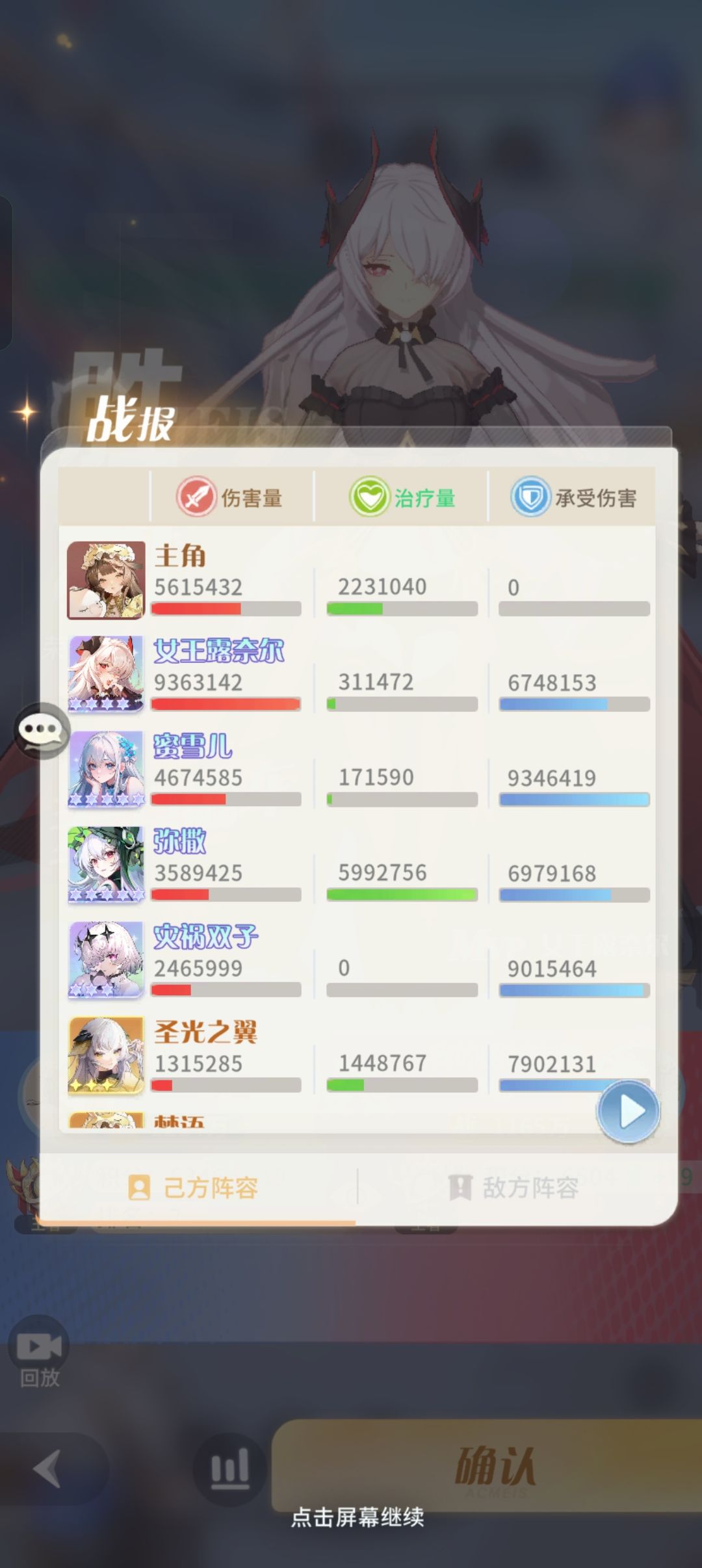 圣堂打极夜的一点思路 2