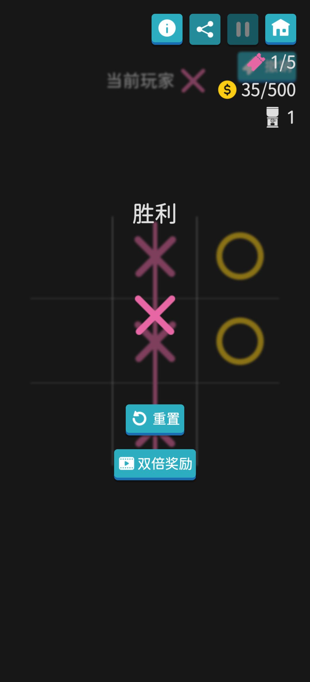 井字棋高光时刻! 1