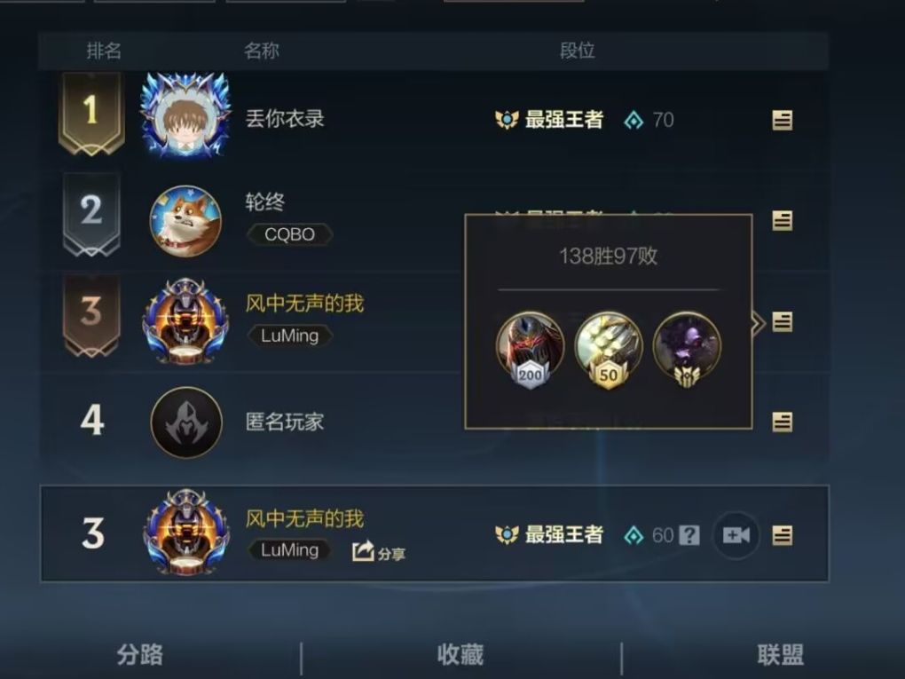 q区单排上王者了😁，剑圣就是爽呀。 2