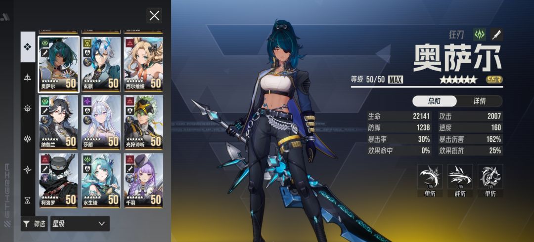 还有一次重置机会 1
