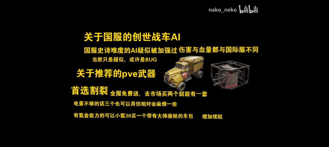 分享一个很好的零氪低氪打PVE方法截图