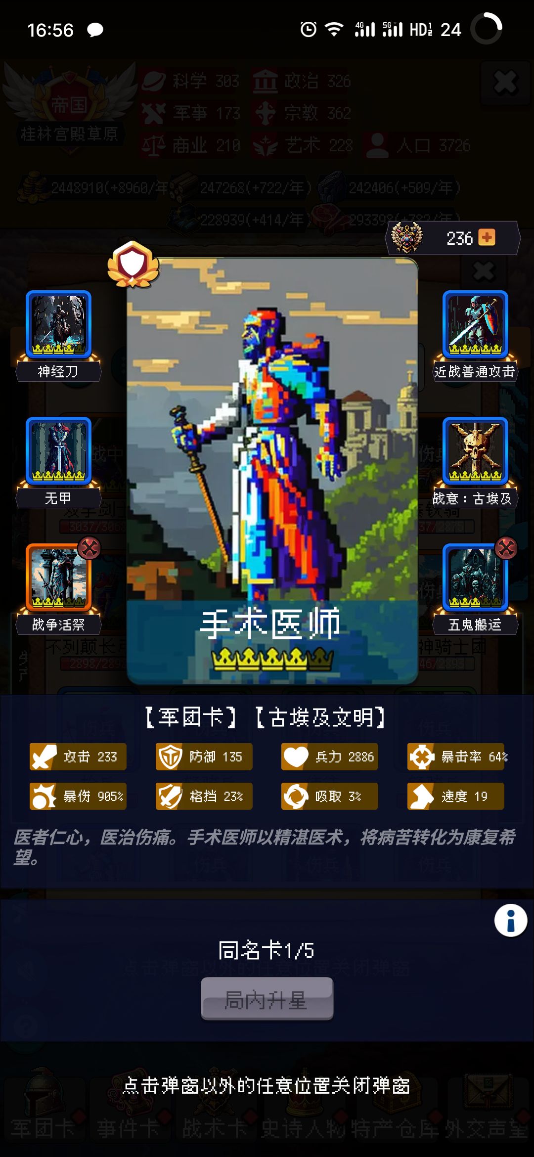 第二次999 3