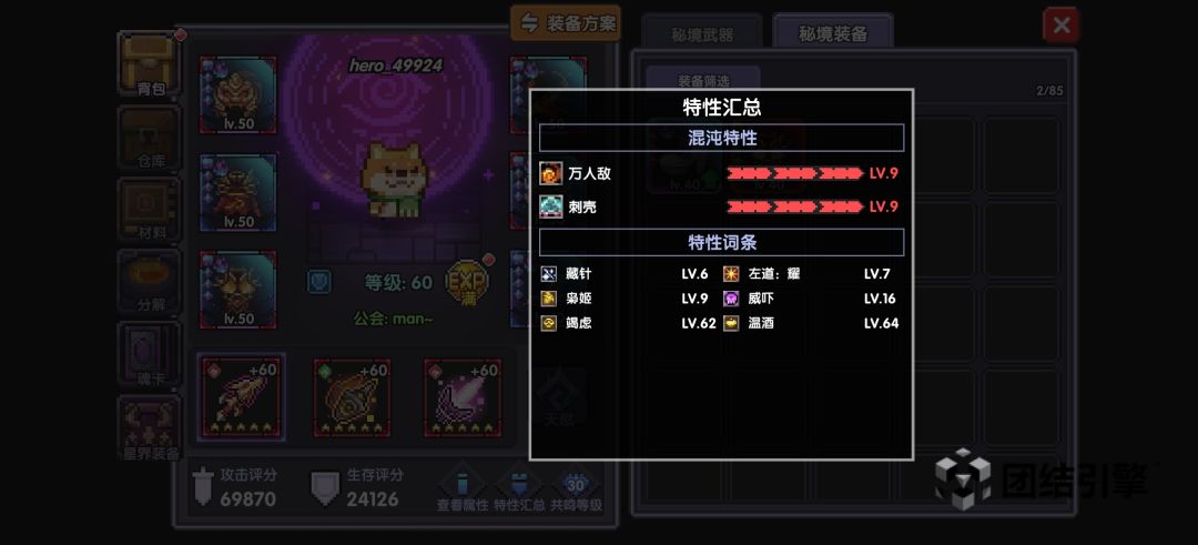 动态图片 5