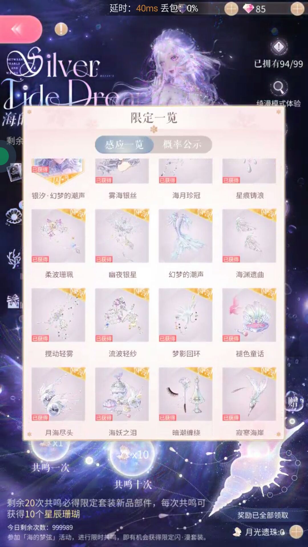 乐，太乐了 3