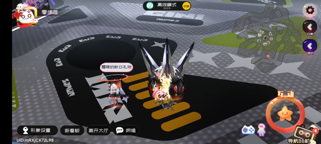 2.11霜降兑换码 3