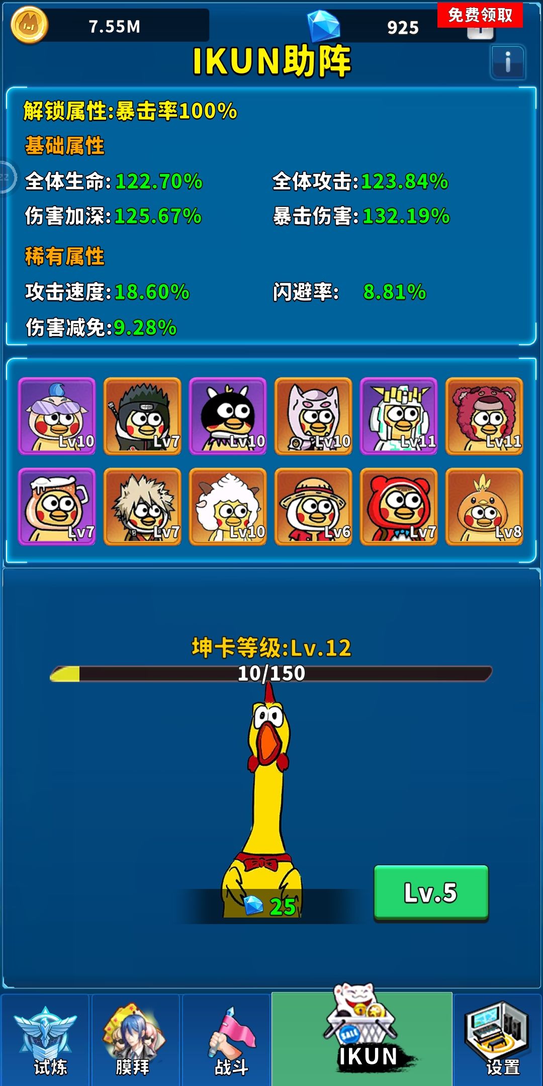 一点心得 2
