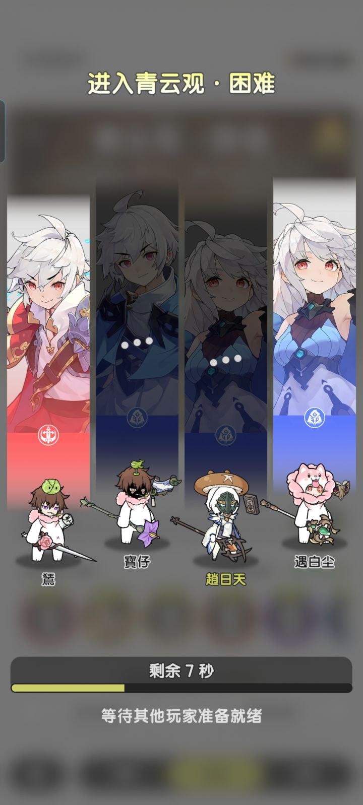 BUG？截图