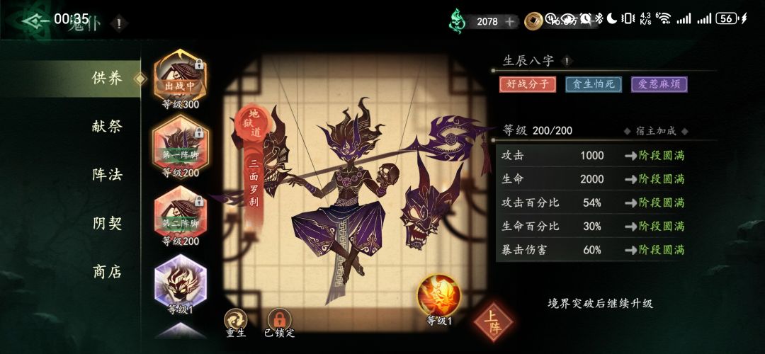 大家帮忙看看,这3个可行么? 3