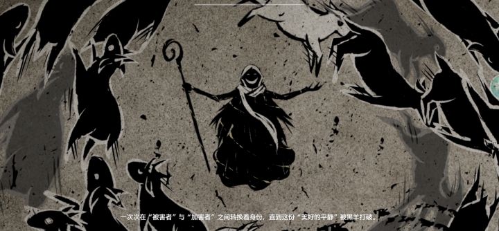 又臭又长的剧情截图